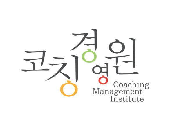 Coaching Management Institute